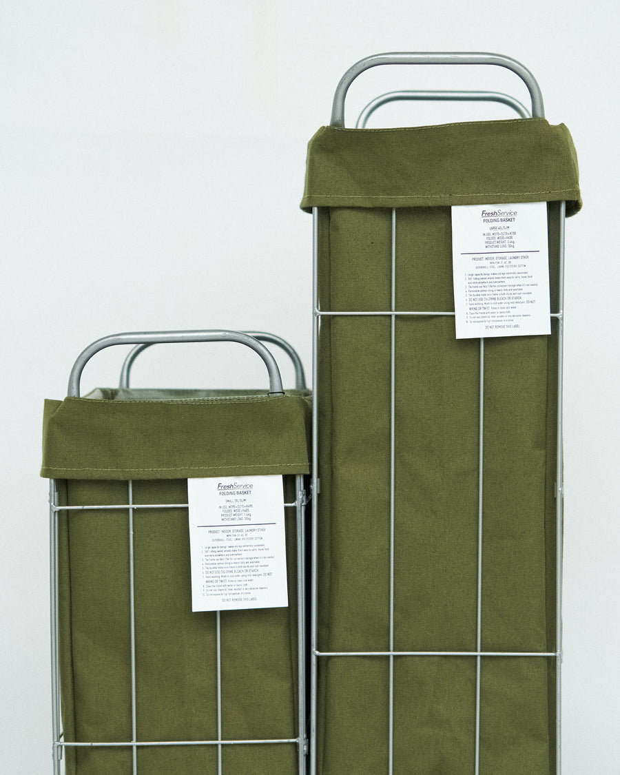 FOLDING BASKET 40L